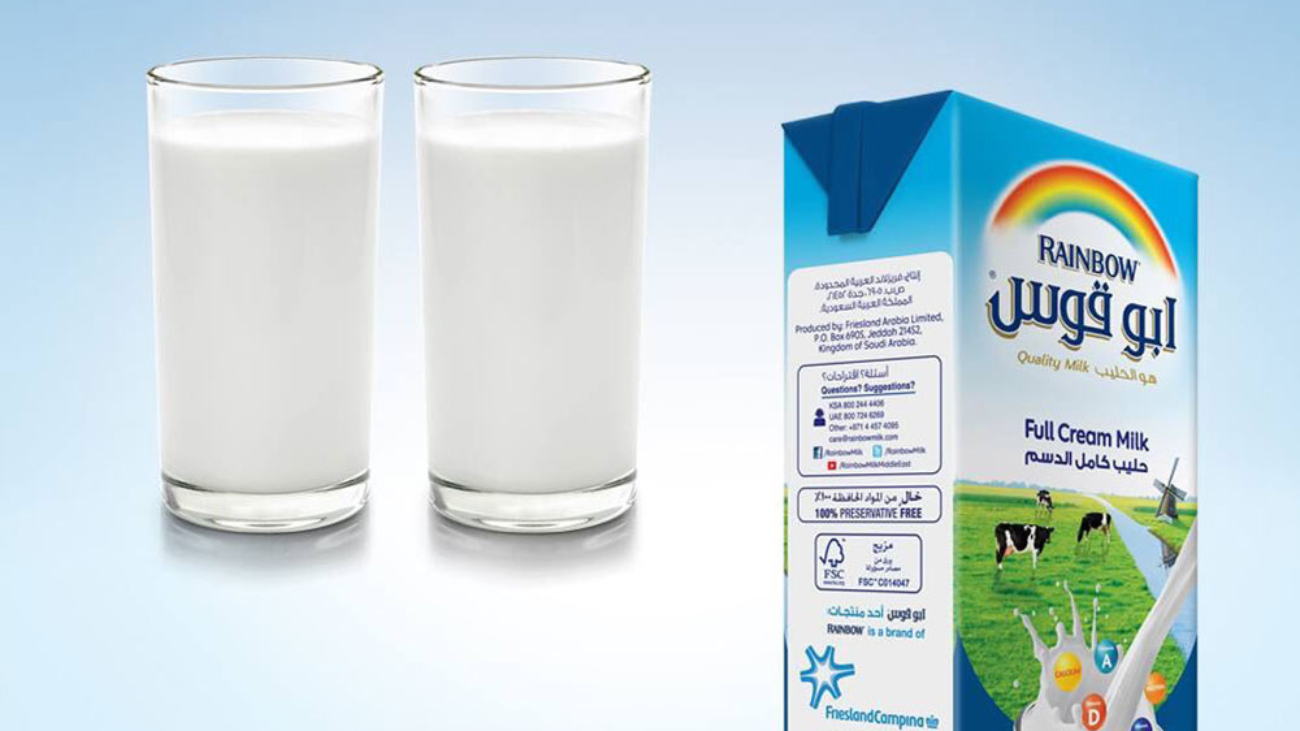 Plain_Milk