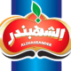 alshahbander-logo